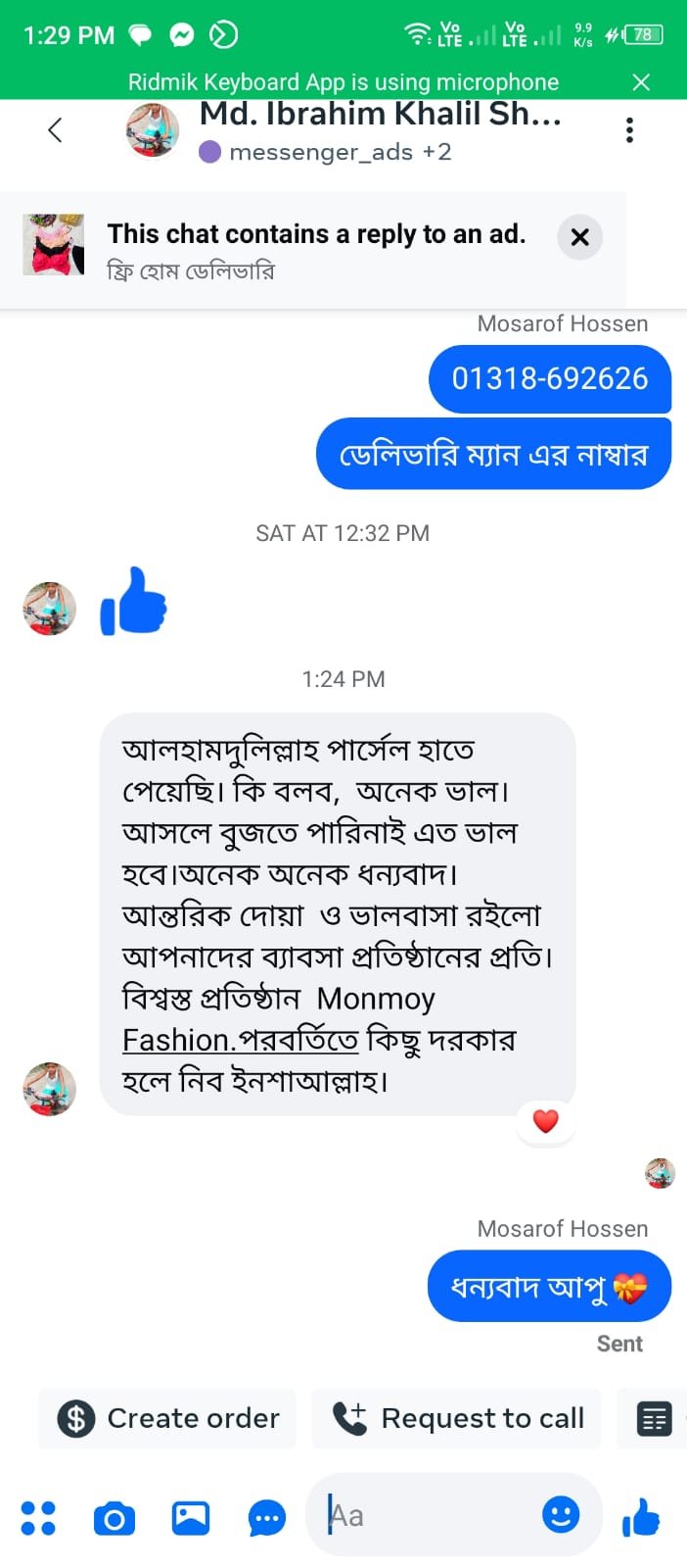 WhatsApp Image 2025-08-18 at 00.15.22_59b7a89f